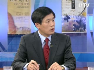 세계수준의 연구중심대학(WBC) 사업선정