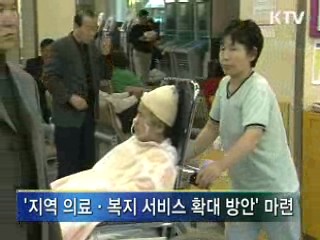 전국 어디서나 '30분내 응급처치'