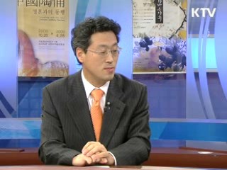 관광산업 경쟁력을 키운다