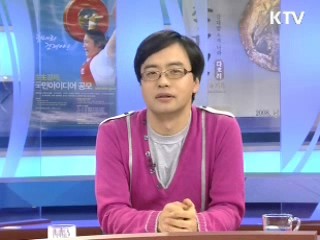 문화 읽기 - 책과 함께