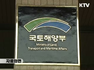 '모든 주택 청약 가능 통장' 5월 출시