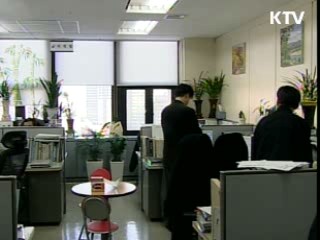 예산집행 실명제·보조금 부패 신고제