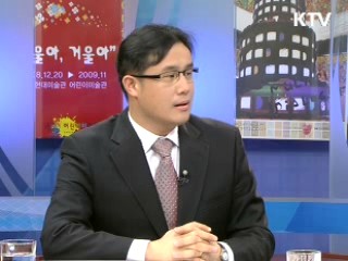 [정책&이슈] 한중일 정상 어떤 의제 다루나