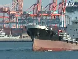 4조원 선박펀드 조성, 구조조정 지원