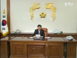 이 대통령, 15일 방미…'준비에 만전'