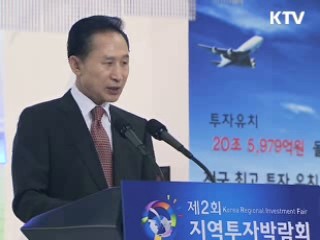 "기업 선제적 투자, 사회적 책임"