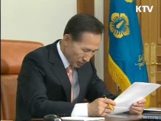 "사교육·청년실업, 서민대책 핵심"