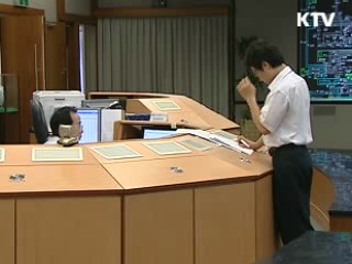 신재생에너지 3년간 3조원 투자