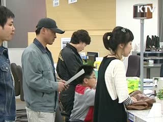 민원사무·구비서류 간소화