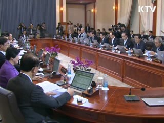 미디어 3법, 국무회의 의결 31일 관보게재