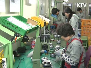 "고소득 탈세·변칙상속 엄정 대응"