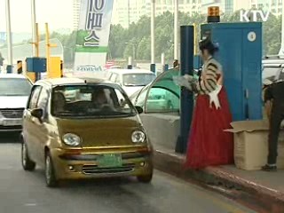 안전한 고향길 '차량 점검부터' [클릭! 경제브리핑]