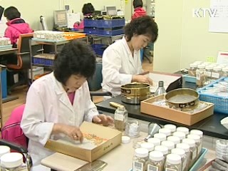 생물다양성 정보기구 총회 '유치'