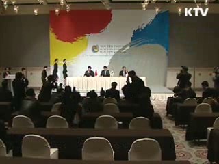 내일부터 일본서 한·중·일 관광장관회의