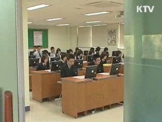 100대 '학교 교육과정 자율화 우수학교'선정