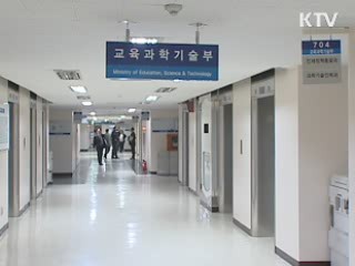 교과부 "성과급 균등분배하면 학교장 징계"