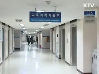 교과부, '친구사랑 주간' 운영