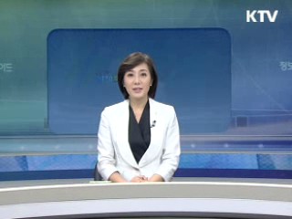 출발 정책 투데이 (301회)