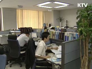 10년 동안 과세 가능