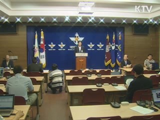 하반기부터 여성 ROTC 후보생 선발