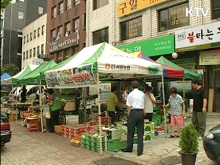 재정차관 "농축산물 저가 공급 추진"