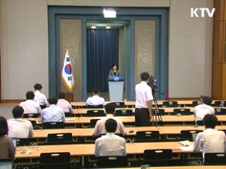 청와대 "공정사회 및 대·중소 상생 지지도 높아"