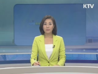 출발 정책 투데이 (350회)