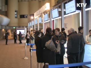 G20 성공 위해 자원봉사자들이 뛴다