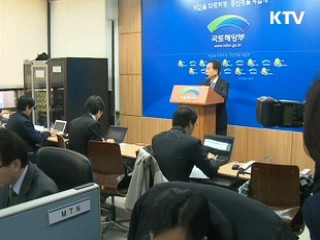 "경남도, 낙동강 사업 고의적 지연"