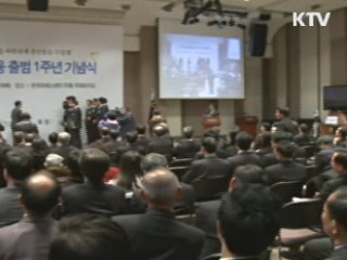 미소금융 1천억원 돌파