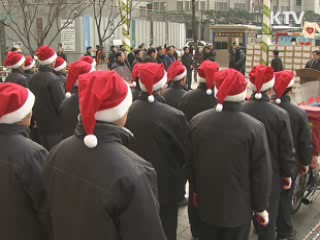 독거노인 2만6천명 '사랑의 내복' 전달