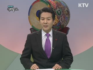 국유지가 사유지가 되기까지