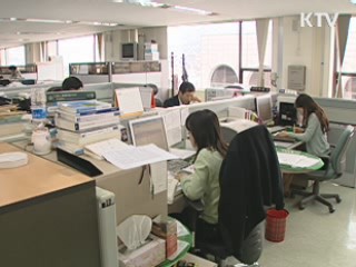 공공기관 총구매액 1% 장애인 생산품으로