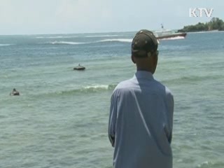 금미호 피랍 124일만에 무사히 석방