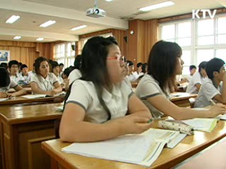 초중고 수학교육 큰 변화 온다