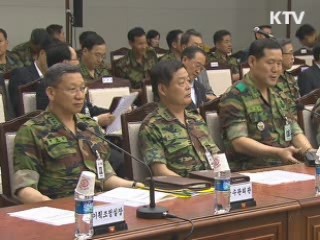 군 내부 감사 강화 '일상감사제' 도입