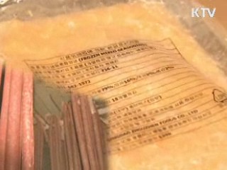 수입재료 사용 순대 '국내산 둔갑' 적발