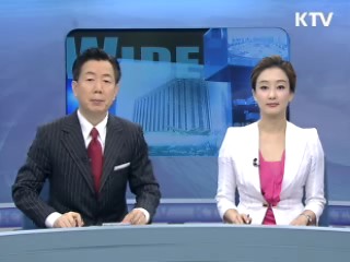 정책 와이드 (190회)