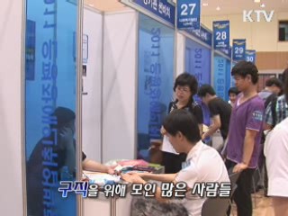 장애인 '맞춤형 일자리'를 찾아라 [정책, 현장을 가다]