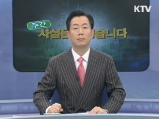 "반값등록금 부각 자제 요청한 적 없어"