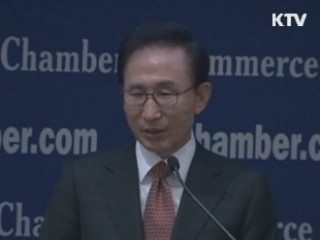 이 대통령 "한미FTA 일자리 창출 기여"