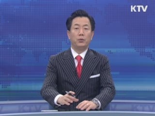 KTV 10 (259회)