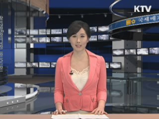 11월은 소득세 중간예납 납부의 달입니다