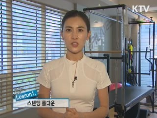 혈액순환 체조 [건강백세]