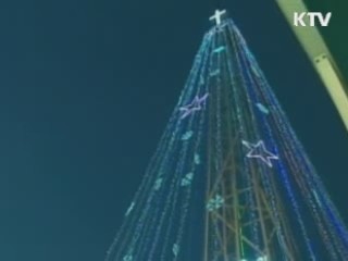 "애기봉 등탑 점등"...북 "예측할 수 없는 상황"