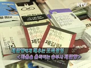 문화캘린더