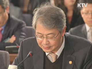 '대입 특별전형' 개선…'공정사회 핵심과제' 확정