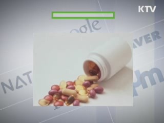 클릭-e 뉴스