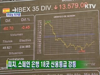 굿모닝 지구촌