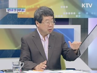 절전으로 인한 경제적 효과 [경제&이슈]